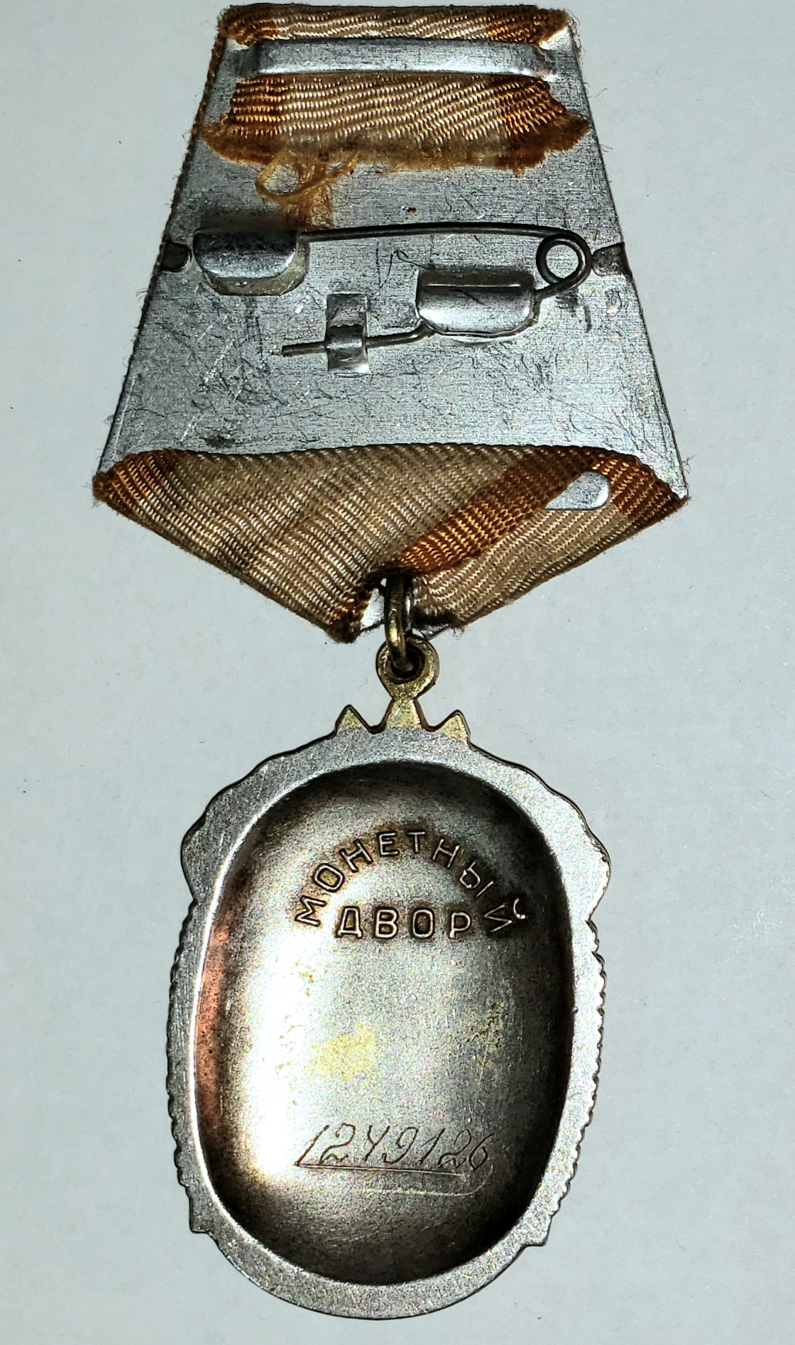 Russian orders and medals